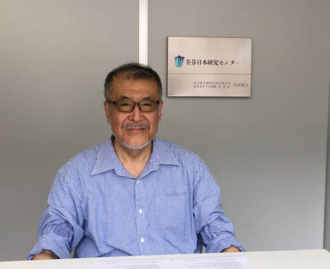 日本進藤社長