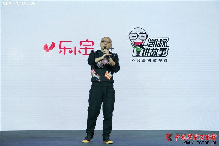 樂視TV聯合今日頭條 首發(fā)智能玩具樂小寶