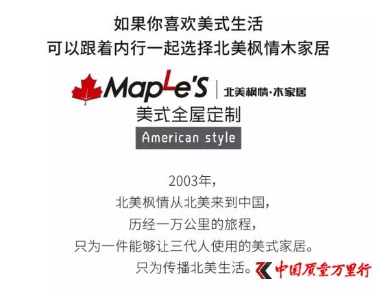 ؿSINOMAPLE NEWSLETTERmw(li)