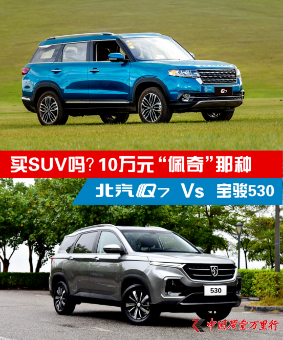Q7͌E53010f(j)SUVlһR?
