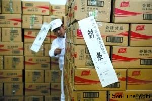 業(yè)內(nèi)人士稱“瘦肉精事件”屬個例