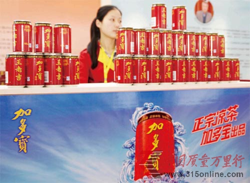 王老吉商標(biāo)戰(zhàn):又一個民族品牌的悲哀