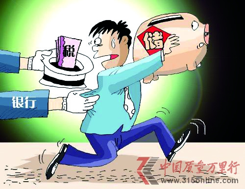做聰明儲(chǔ)戶(hù):如何存款才能不吃虧
