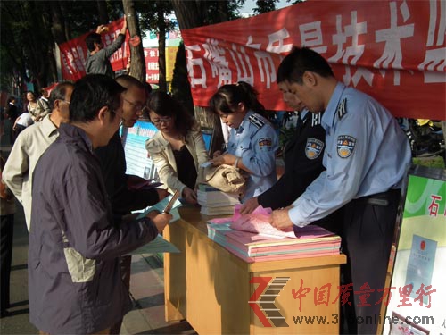 石嘴山市質(zhì)監(jiān)局開展“質(zhì)量月”宣傳咨詢服務日活動