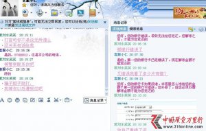 W(wng)j(lu)ُ(gu) 衰~(y)W(wng)վ