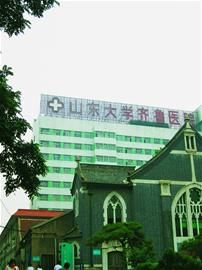 位于文化西路上的山東大學齊魯醫(yī)院。