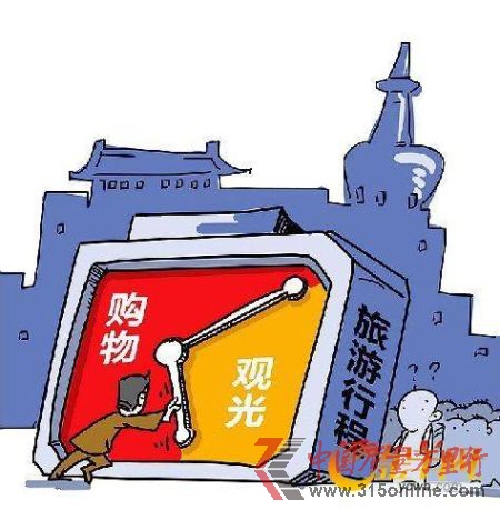 南湖國旅“抵玩團(tuán)”40分鐘逛故宮 購物竟花2個鐘頭。