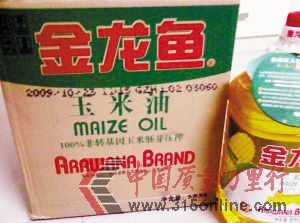 金龍魚玉米油被抽檢出色澤和煙點(diǎn)項(xiàng)目不合格。(資料圖片)