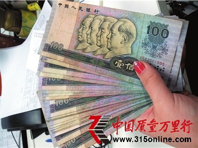 ATMȡ3000Ԫȫ90n yзQ(chng)ͨ