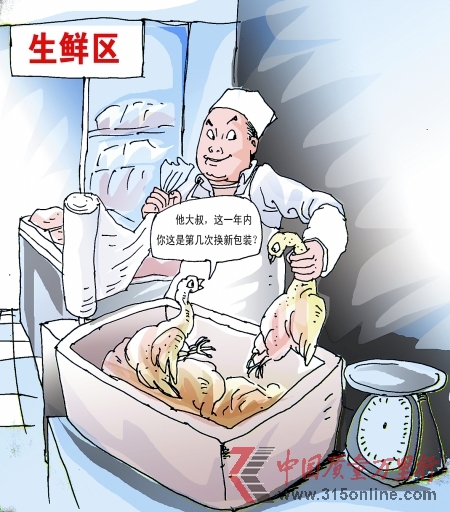 漫畫(huà)/王偉賓 漫畫(huà)/王偉賓