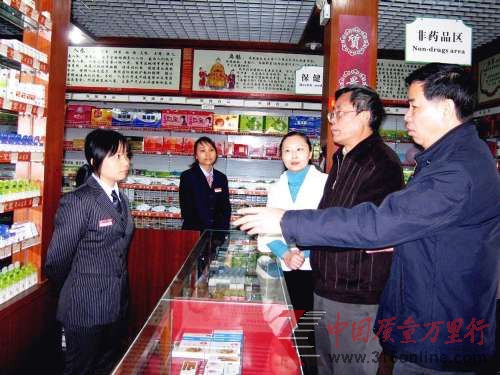 廣州查處違規(guī)賣(mài)藥港貨店