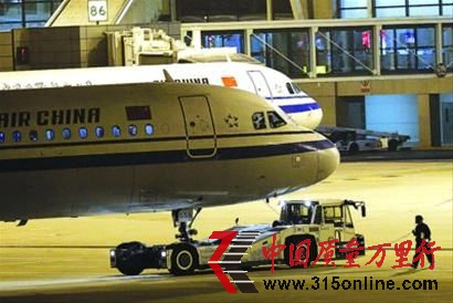11c07CA406xCǜ(zhn)wɶӛ  F(xin)DƬ