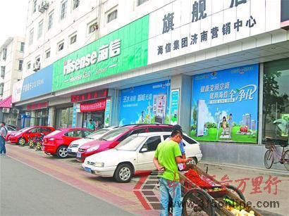 同一臺舊電視抵價不同安裝費(fèi)用說法前后不一保修期內(nèi)難“保修”。位于山大路的海信旗艦店