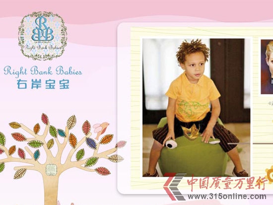 н(jng)HM(fi)(bo)2012528վ(bo)ƷƣRight Bank Babies (Ұ)