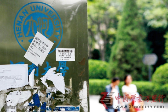 M(jn)·ݣNƸ濼ďVͳF(xin)ںʡĴW(xu)У@ȫ헣c(qing){(dio) (Ϸĩӛ /D)
