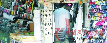 7月7日,渝中區(qū)朝天門服裝批發(fā)市場,一家銷售吊牌的小店。