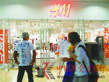 M(fi)߅H&M(j)όuǰҪ_(ki)Ǹ˲P(gun)ע