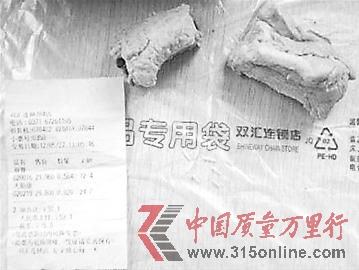中國網(wǎng)絡(luò)電視臺(tái)報(bào)道的雙匯肋排蛆蟲事件中消費(fèi)者提供的照片,圖為消費(fèi)者所稱的肋排蛆蟲。