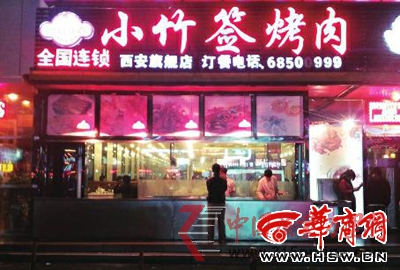 DNA檢測(cè)20家小竹簽烤牛肉用的是豬肉