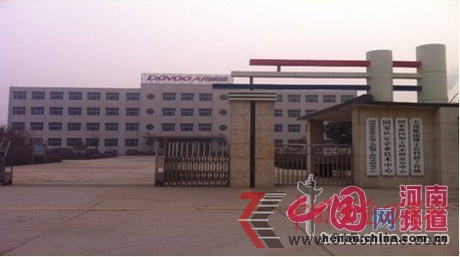 Q俿hüF(tun)