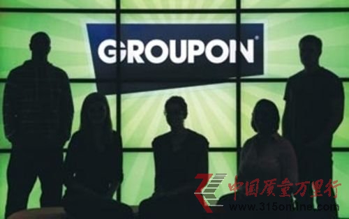 Grouponļȃ̝p6540fԪ δ_(d)ЈA(y)